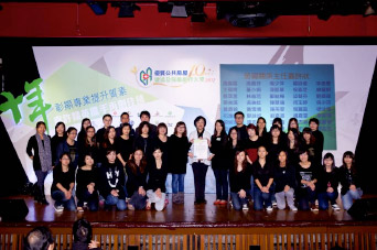 相片：「劳资关系主任嘉许状」得主与冯宜萱太平绅士(中)合照。