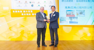 照片：「保养维修及改善项目 － 杰出承建商(区域建筑保养工程 － 金奖)」得主与栢志高(左)合照。