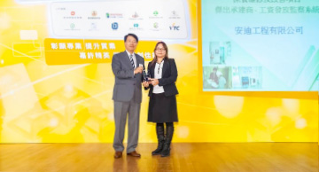 照片：「保养维修及改善项目 － 杰出承建商(工资发放监察系统)」得主与香港建造商会副会长钱志强(左)合照。