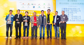 照片：「新工程项目 － 杰出承建商(工资发放监察系统 － 自选分包商)」得主与香港建造业分包商联会会长伍新华(右四)合照。