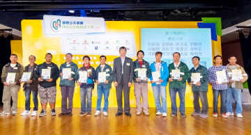 照片：「新工程项目 － 杰出工友」得主与港九电器工程电业器材职工会理事长陈帜宪(中)合照。