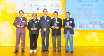 照片：「保养维修及改善项目 － 杰出承建商」得主与房屋署助理署长(屋邨管理)(二)陈少德(中)合照。