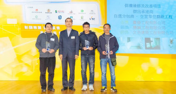 照片：「保养维修及改善项目 － 杰出承建商(自选分包商)」得主与陈少德(左二)合照。