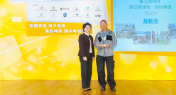 照片：「新工程项目 － 杰出承建商(园林种植)」得主与房屋署助理署长(发展及采购)郑温绮莲(左)合照。