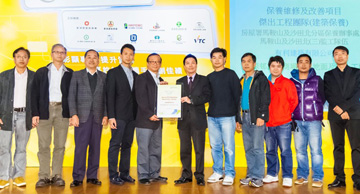 照片：「保养维修及改善项目 － 杰出工程团队(建筑保养)」得主与李国荣(中)合照。