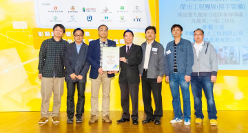 照片：「保养维修及改善项目 － 杰出工程团队(屋宇装备)」得主与李国荣(中)合照。