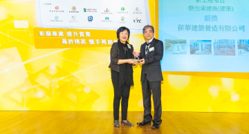 照片：「新工程项目 － 杰出承建商(建筑 － 银奖)」得主与冯宜萱(左)合照。