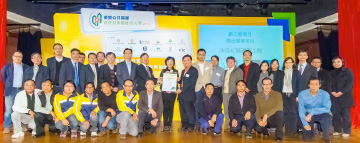 照片：「新工程项目 － 杰出建筑项目」得主与冯宜萱(中)合照。