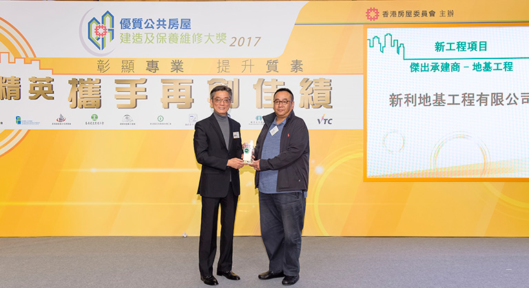 Event Photo 3