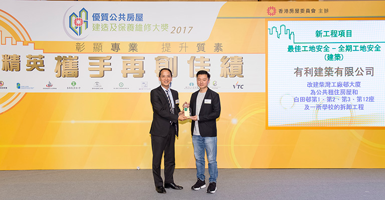 Event Photo 5