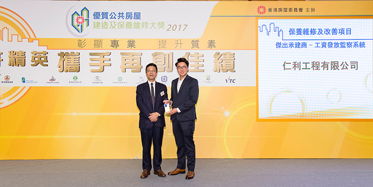 Event Photo 17