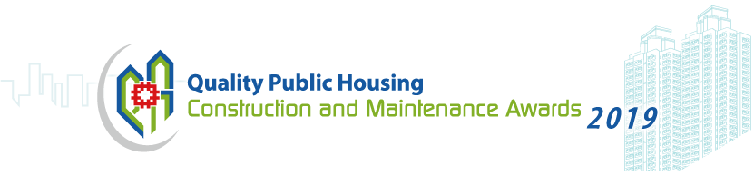 Quality Public Housing Construction and Maintenance Awards 2019 Quality Public Housing Construction and Maintenance Awards 2019