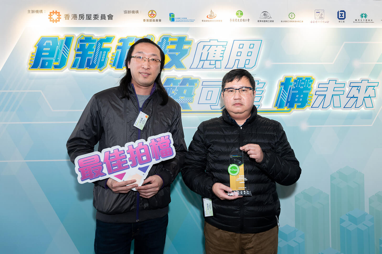 精選活動相片 104