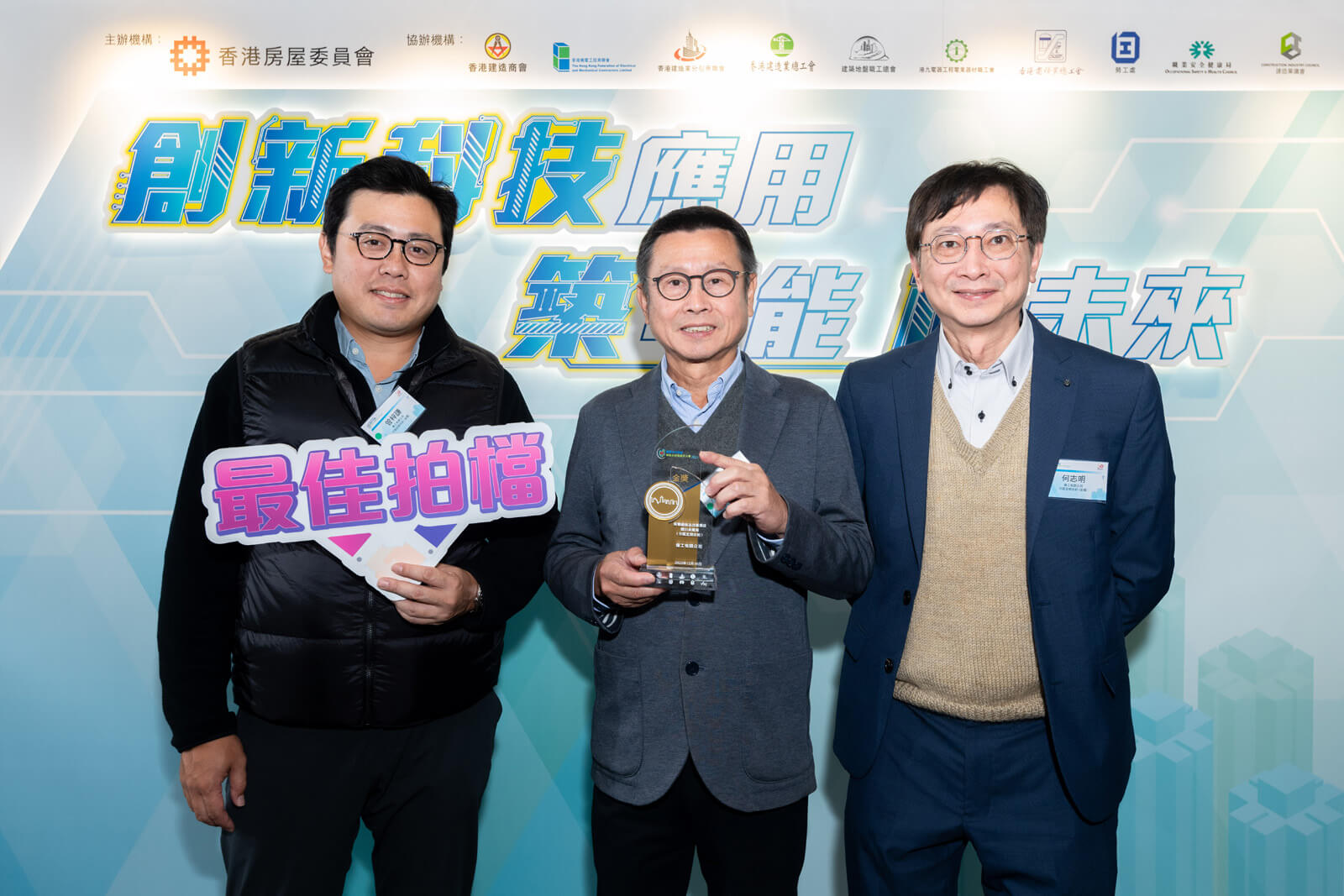 精選活動相片 106