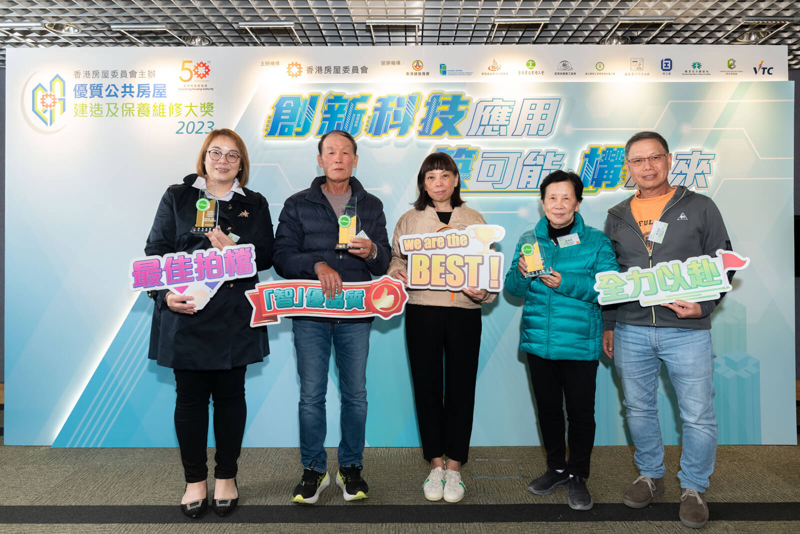 精選活動相片 132