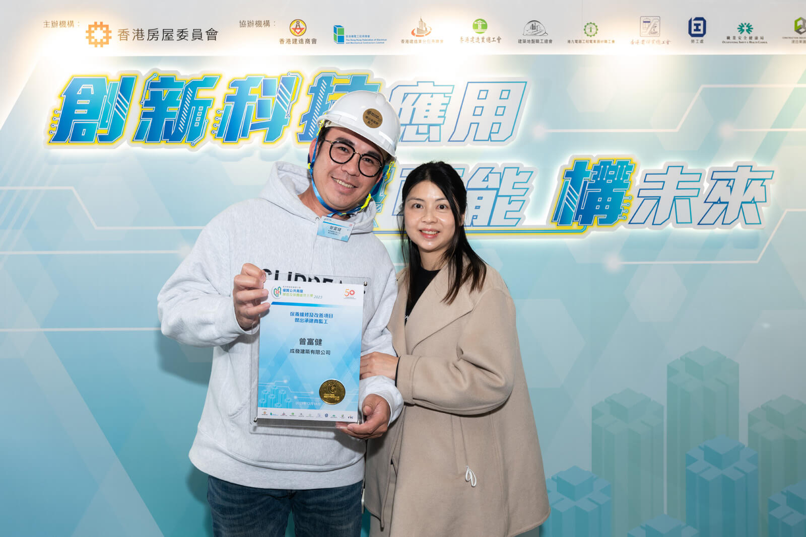 精選活動相片 138