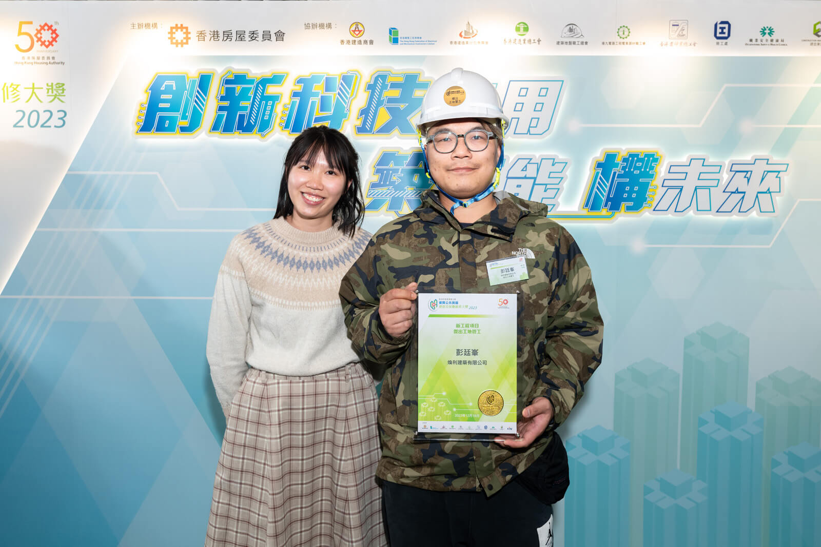 精選活動相片 143