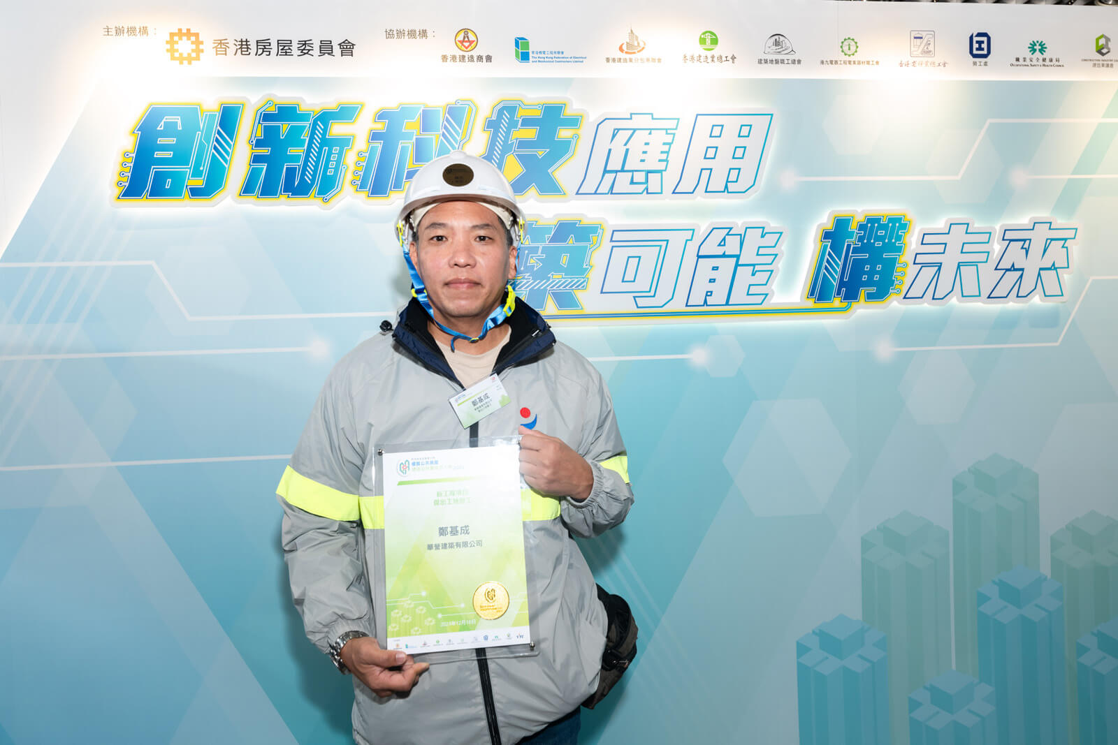 精選活動相片 144