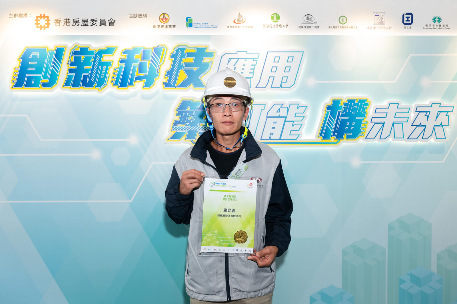 精選活動相片 145