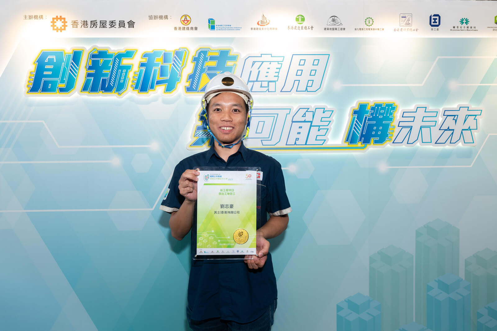 精選活動相片 148