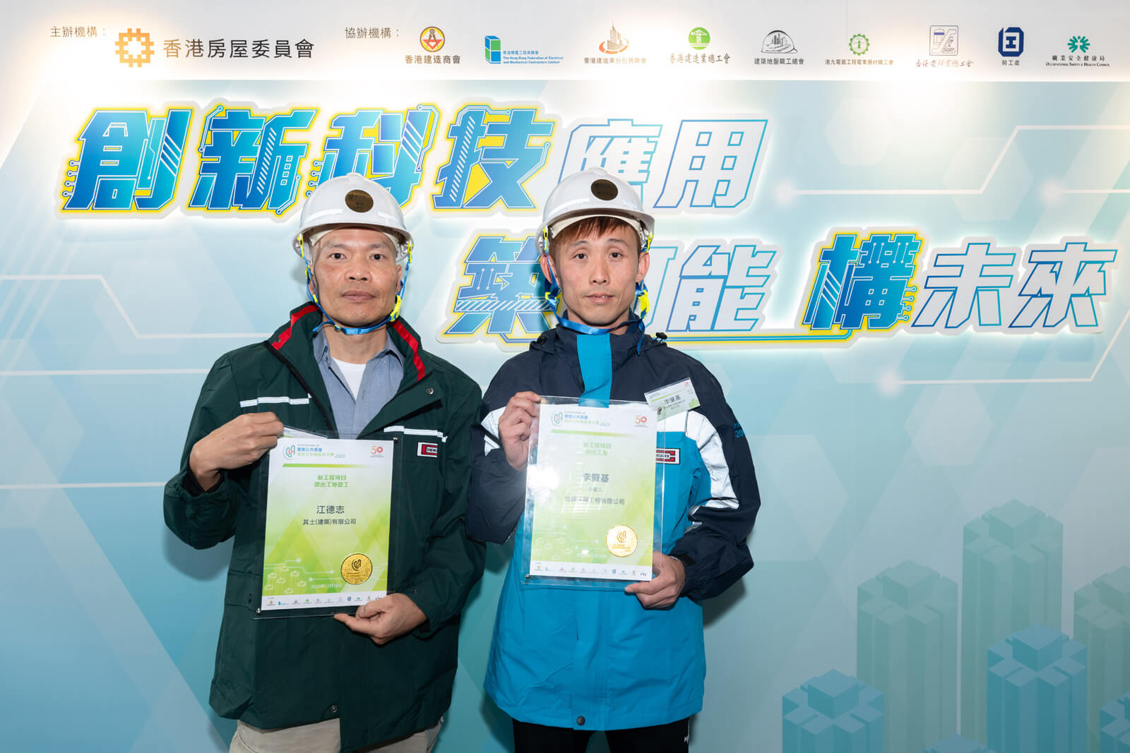 精選活動相片 150
