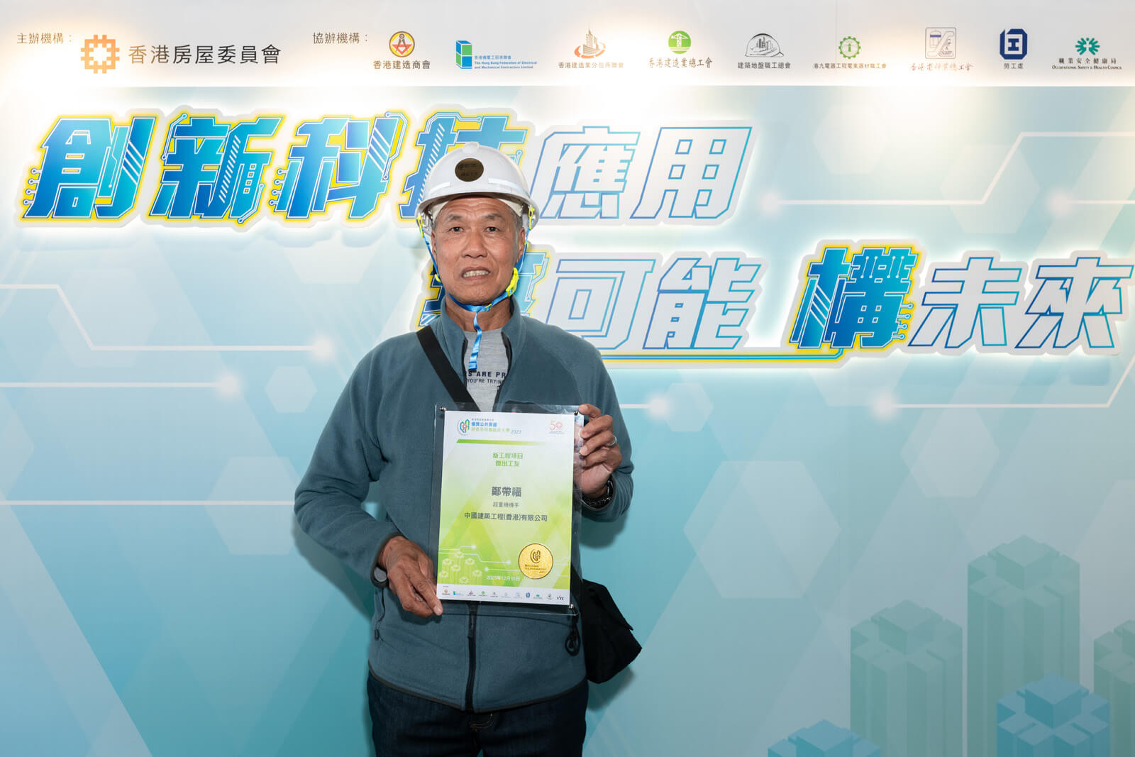 精選活動相片 154