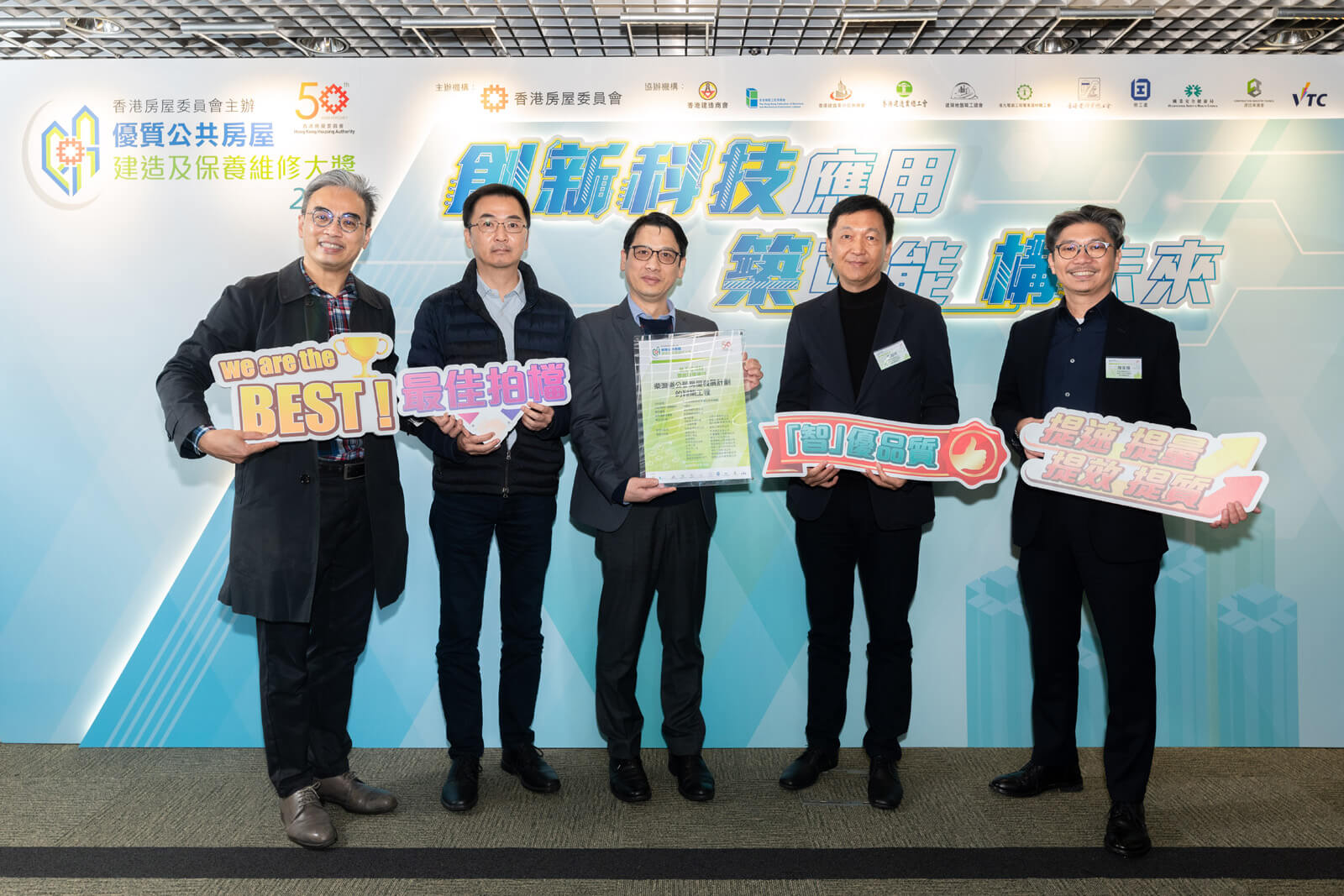 精選活動相片 166