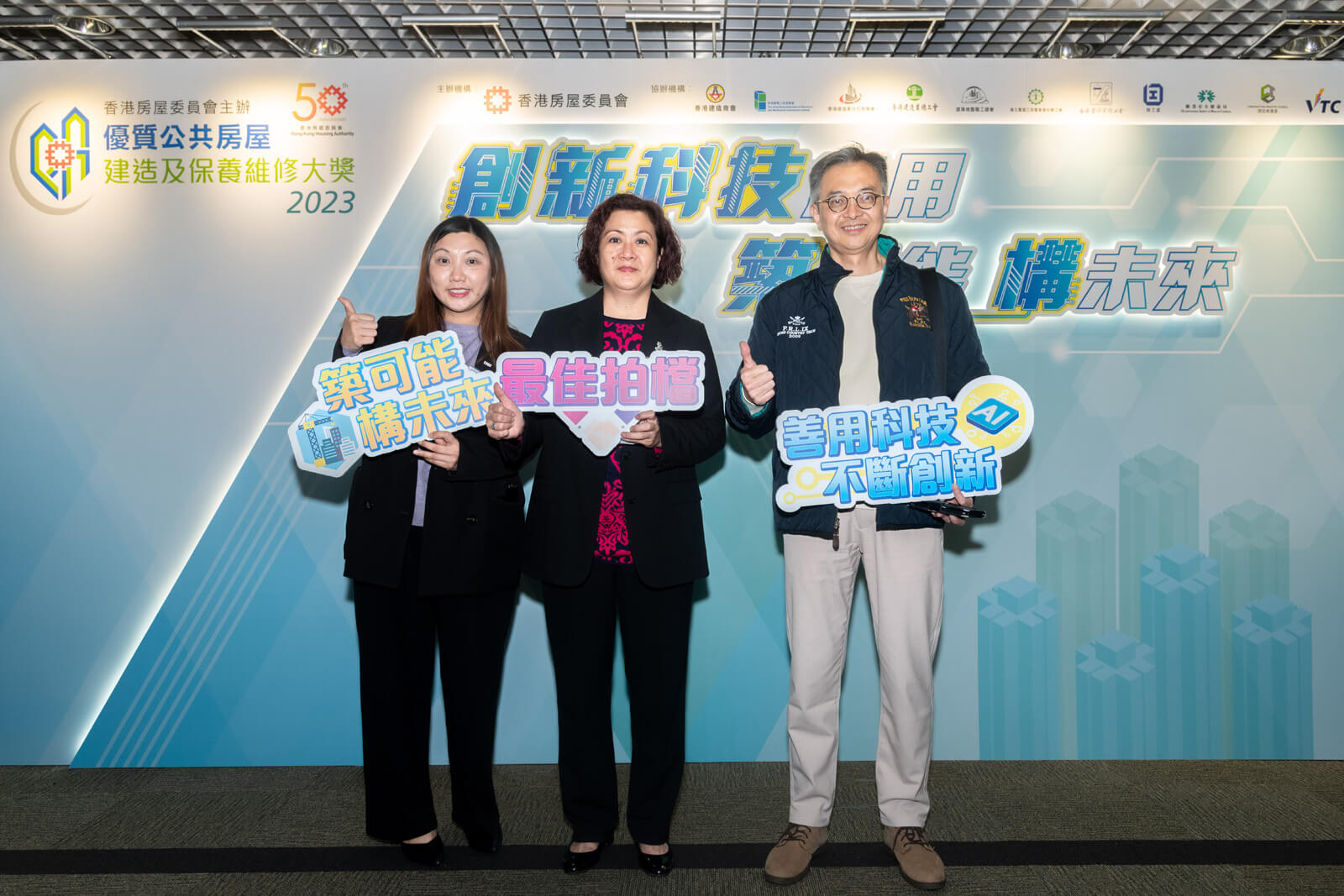 精選活動相片 66