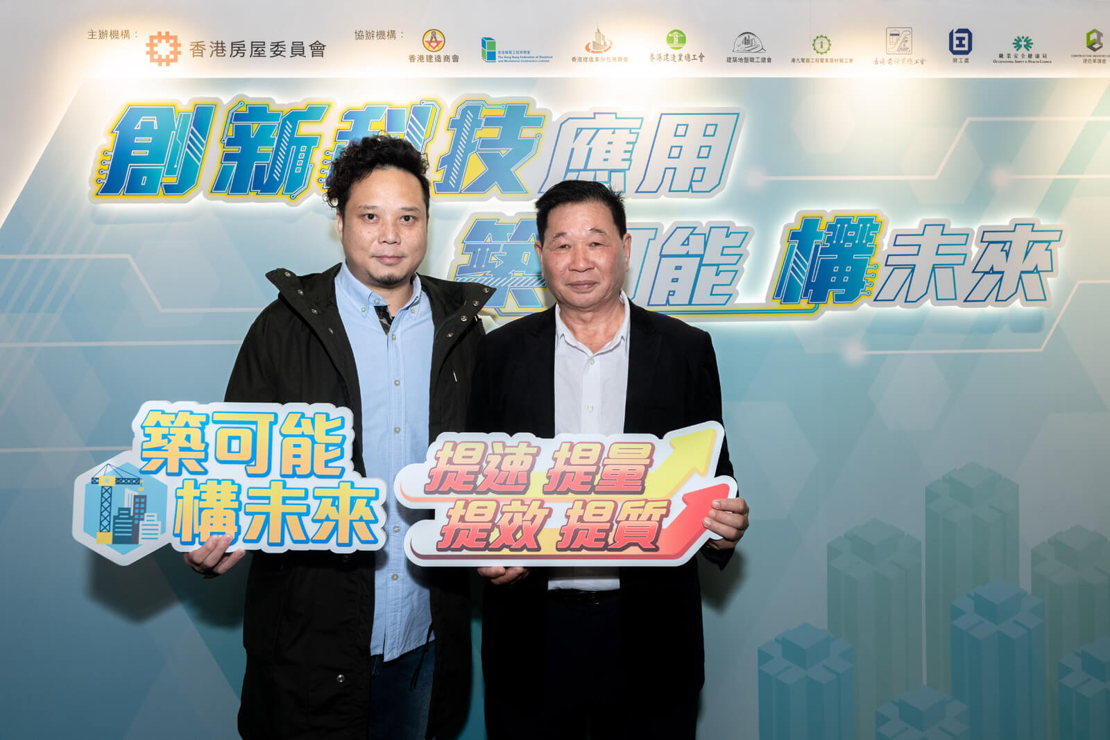 精選活動相片 68