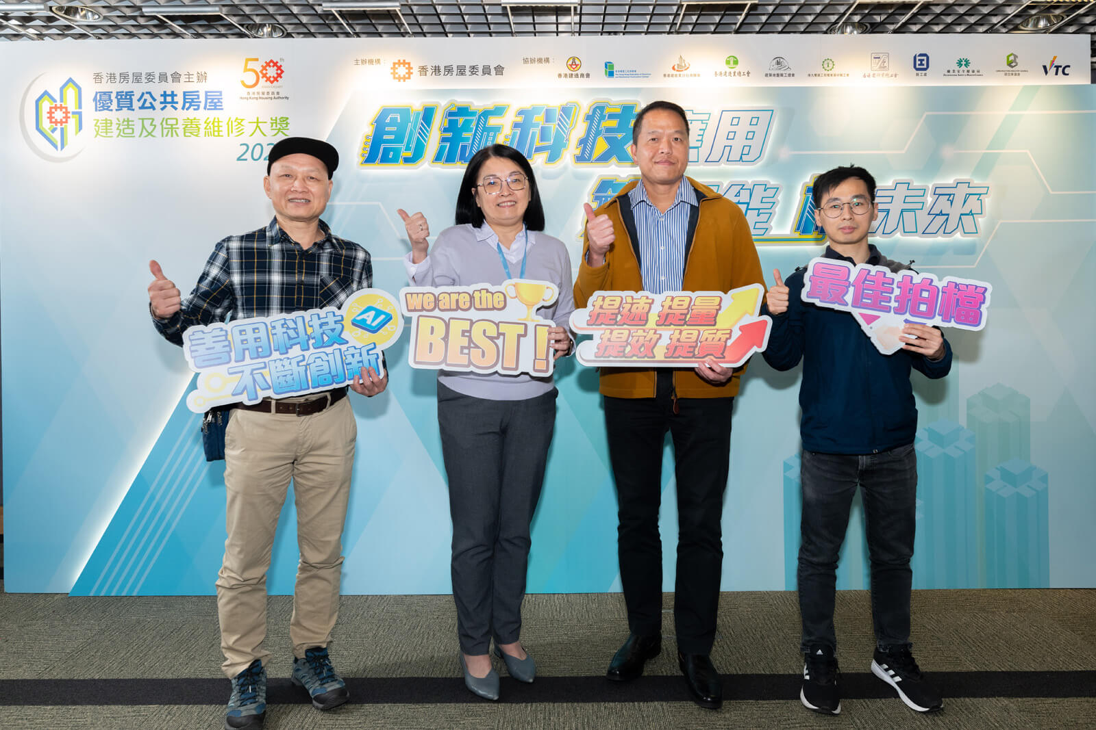 精選活動相片 72