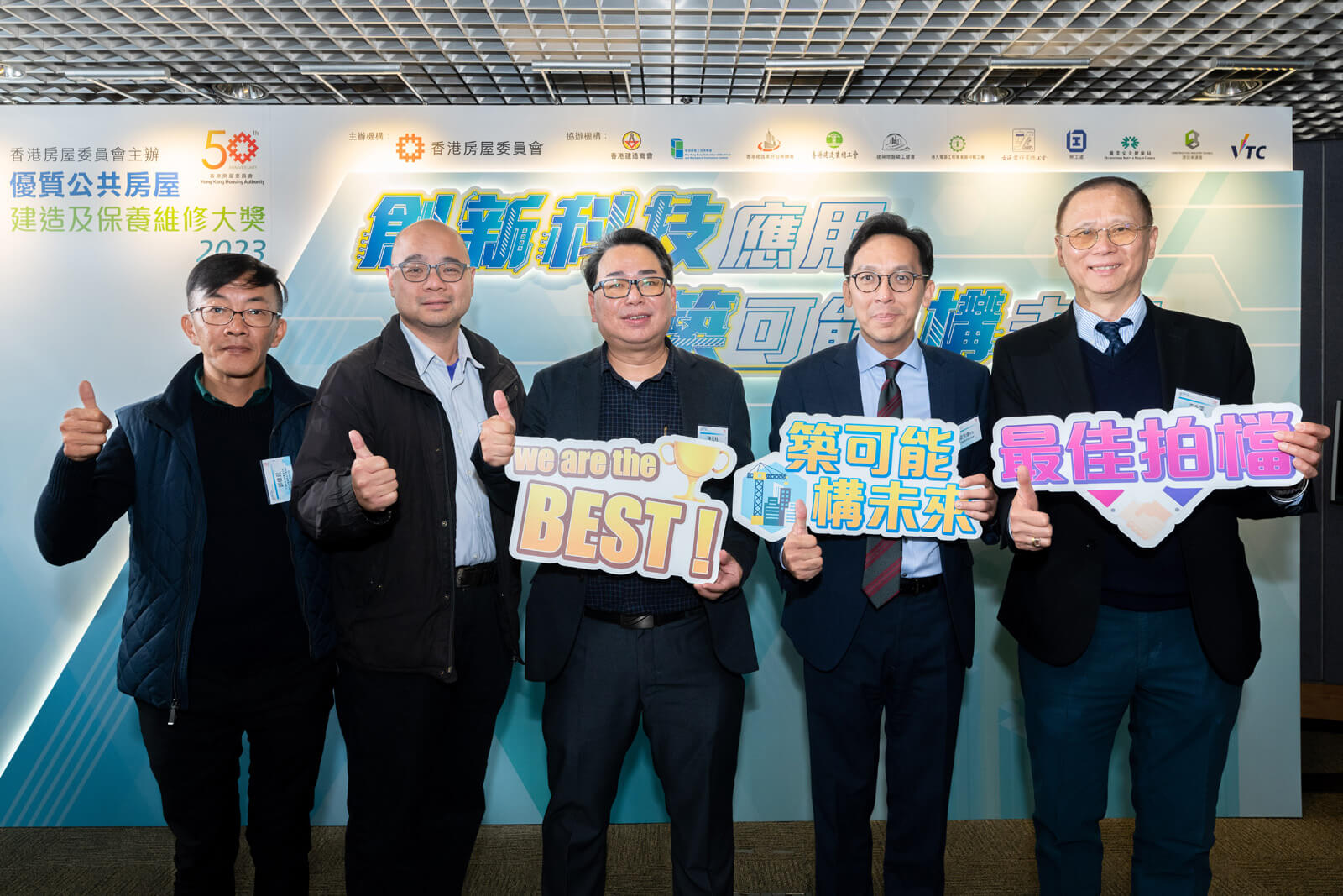 精選活動相片 80