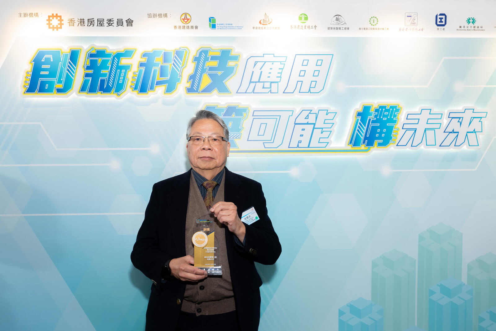 精選活動相片 93
