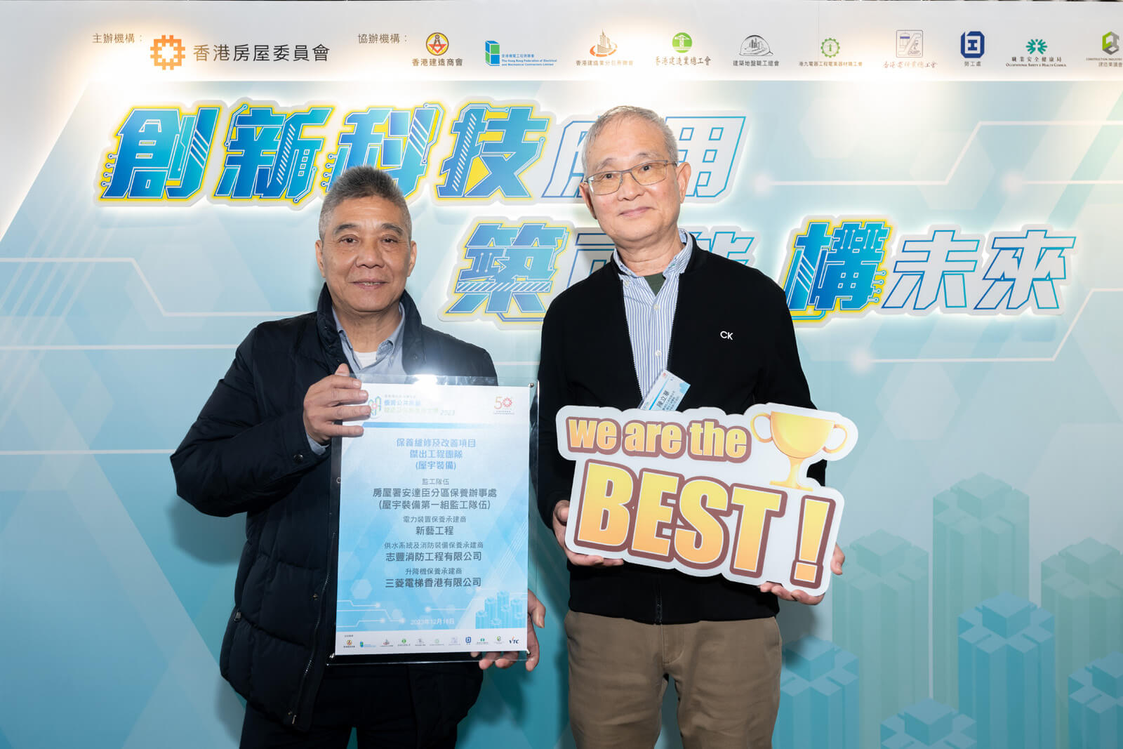 精選活動相片 97