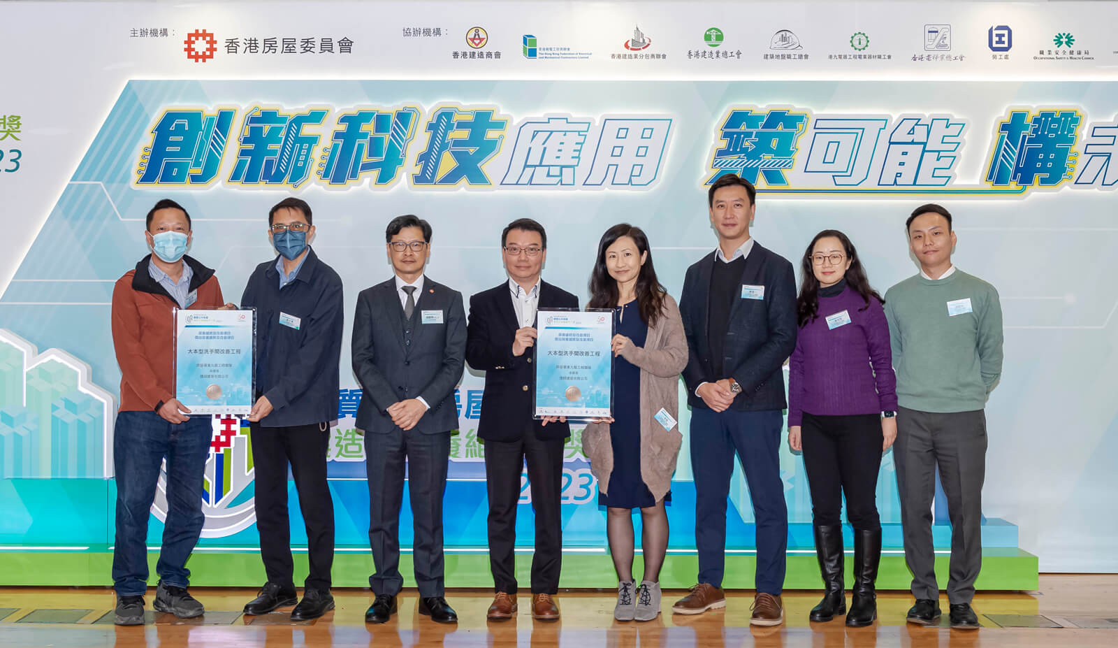 "Outstanding Maintenance & Improvement Projects (Bronze)" — pictured with the Deputy Director of Housing (Estate Management), Mr Ricky Yeung (third left) are Project Team representatives of the Bronze Award winning project — Toilet Improvement Works in Domain.