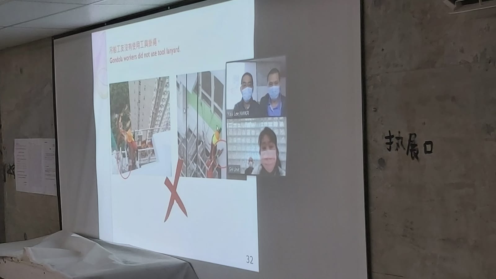 Lunchtime's Safety Talk at North West Kowloon Reclamation Site 6 and Fat Tseung Street West on 3/2/2021