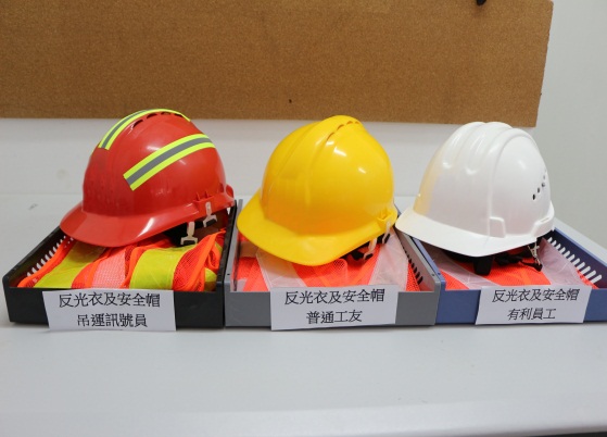 Personal Protective Equipment