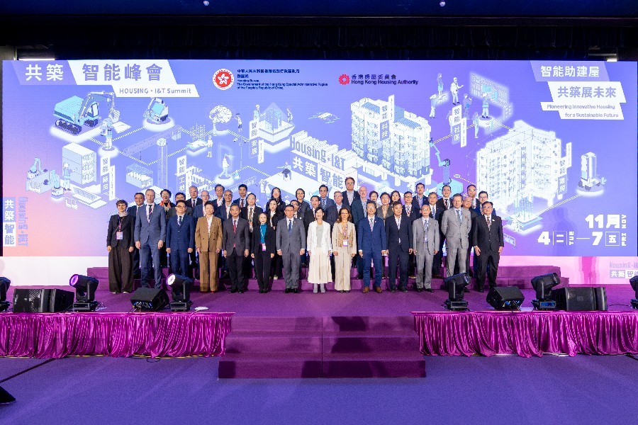 共築•智能峰會 2025