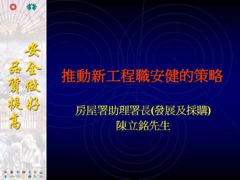 幻灯片: 2