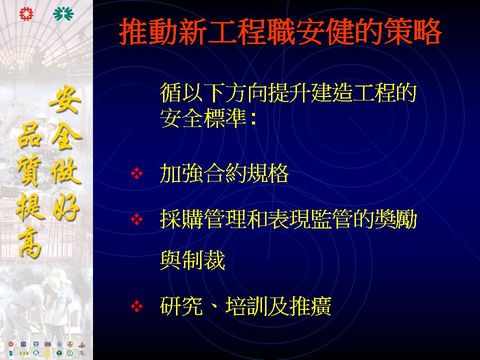 幻灯片: 4