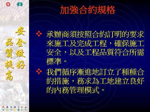 幻灯片: 6