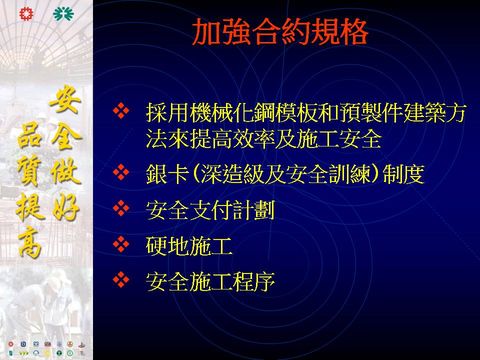 幻灯片: 7