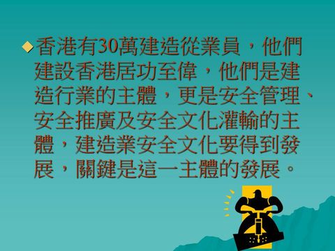 幻燈片: 2