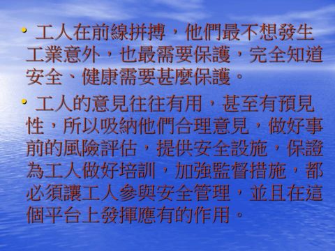 幻燈片: 5