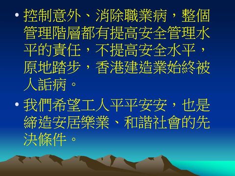 幻燈片: 7