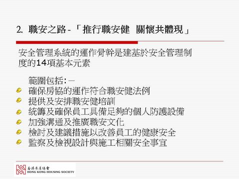 幻灯片: 11