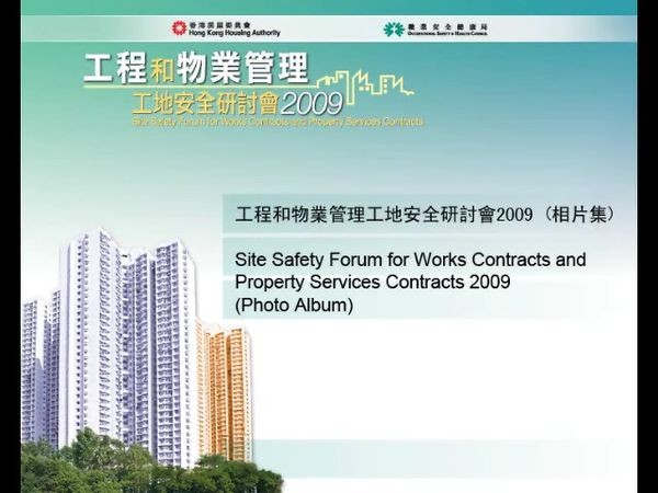 Site Safety Forum for Works Contracts and Property Services Contracts 2009