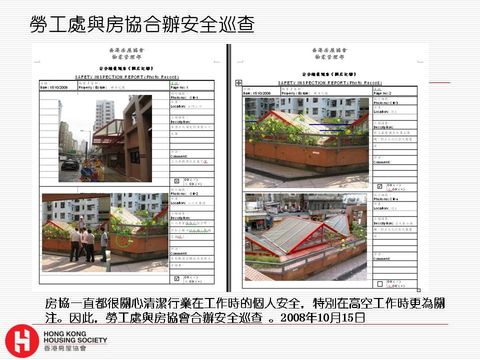 Slide: 24