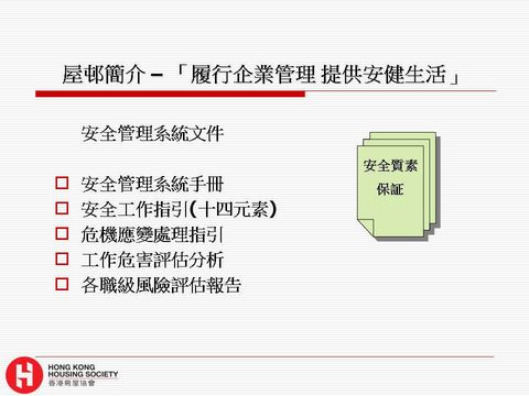 Slide: 43