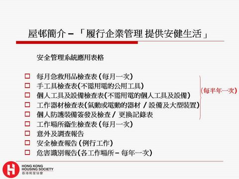 Slide: 44