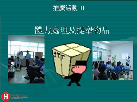 Slide: 60